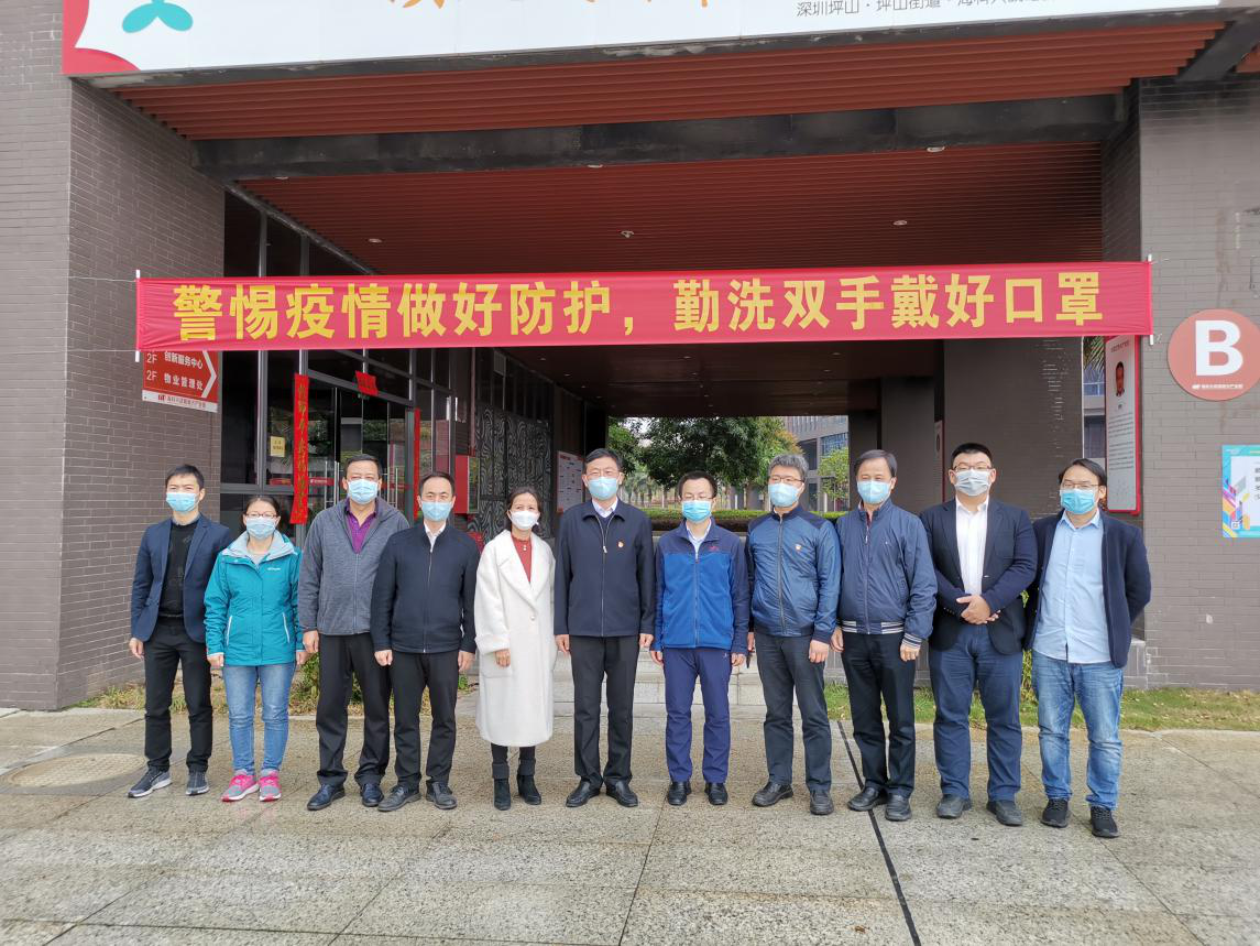 坪山區(qū)區(qū)長、視察