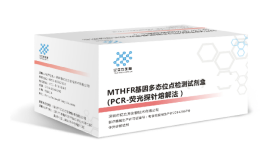 檢測葉酸相關(guān)基因，科學合理補充葉酸